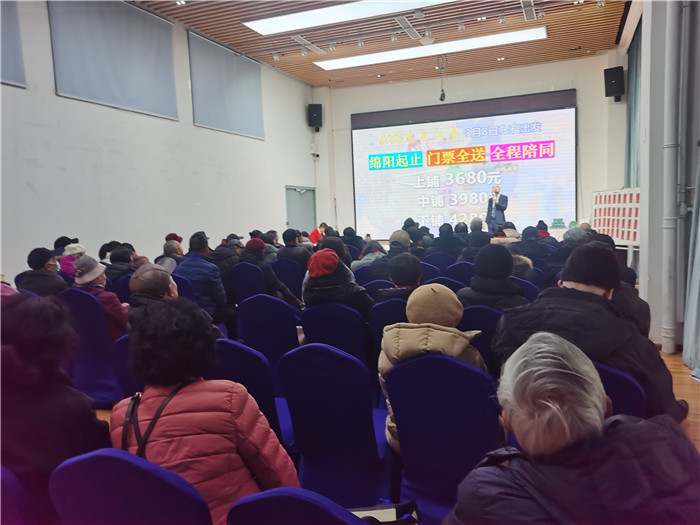 綿陽(yáng)中旅假日旅行社、四川省中國青年旅行綿陽(yáng)分社年會(huì )盛典暨2025年春游線(xiàn)路發(fā)布會(huì )