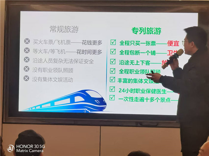 綿陽中旅假日旅行社年終感恩答謝會(huì)暨新春精品線路品鑒會(huì)