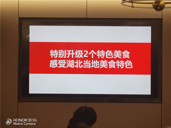 綿陽中旅假日旅行社年終感恩答謝會(huì)暨新春精品線路品鑒會(huì)